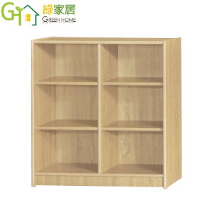 【綠家居】基斯坦 現代3尺六格書櫃/收納櫃(三色可選)