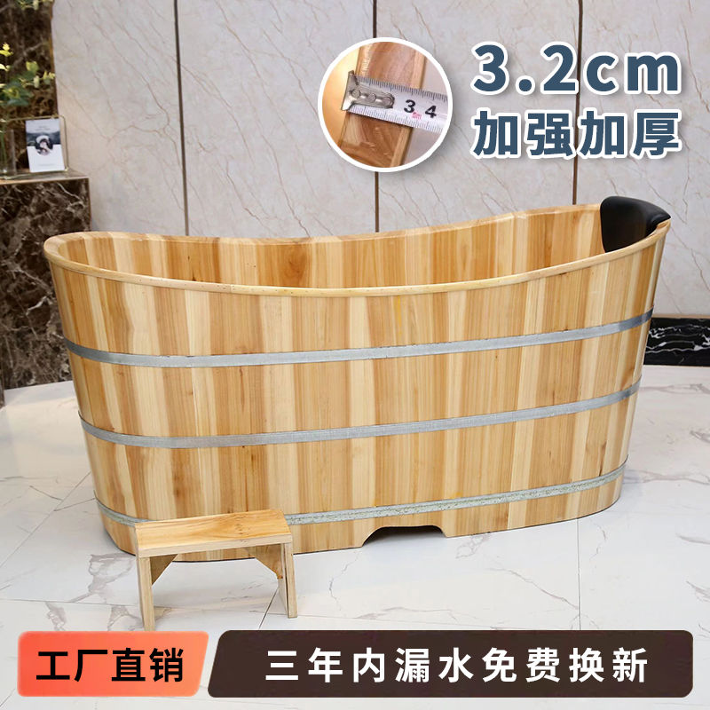 【最低價 公司貨】美容院加厚泡澡木桶成人沐浴桶瑤浴大人全身家用浴缸實木質洗澡盆