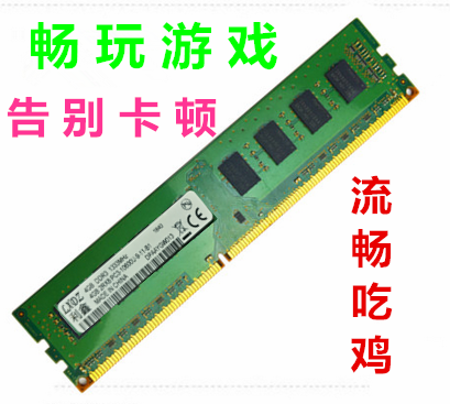 全新三代DDR3 1600 16G臺式機記憶體記憶體8G DDR1333 AMD專用不支援Intel