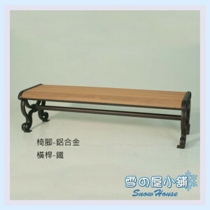 ╭☆雪之屋☆╯塑木三人長板凳A34A02/公園椅/休閒椅/戶外椅/涼椅X765-05