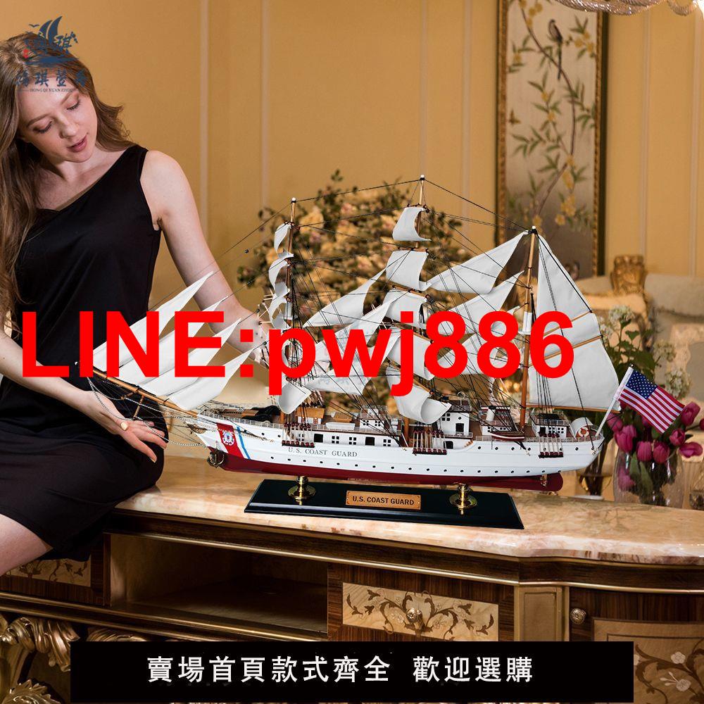 {臺灣公司 可開發票}大號美式帆船模型擺件海鷹號模擬木船一帆風順工藝船喬遷裝飾擺設
