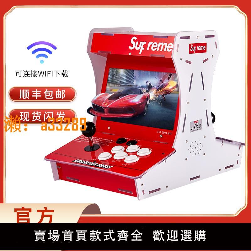 【保固兩年】街機搖桿遊戲機雙人家用復古臺式迷你拳小型王月光懷舊寶盒一體機