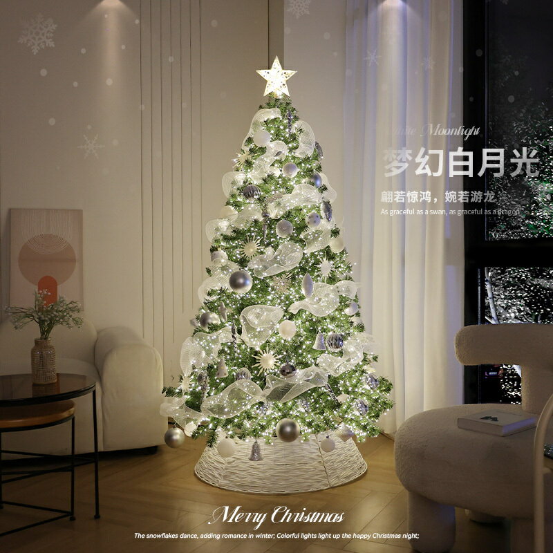 迷飾 聖誕節裝飾品聖誕樹2024新款客廳diy大型擺件高級感場景布置【淘夢屋】