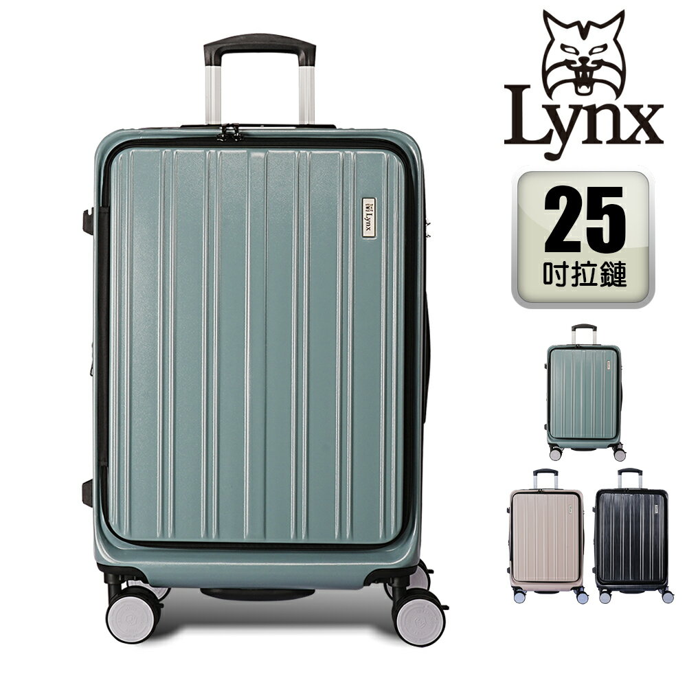 【Lynx 美國山貓】25吋第二代雙開登機箱、防爆拉鏈、70MM避震煞車雙排輪、TSA海關鎖、可加大
