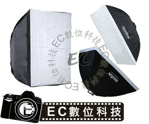 【EC數位】神牛 Godox SB-BW-9090 90x90 cm 方形 保榮卡口 柔光箱 雙層柔光布 無影罩 柔光罩