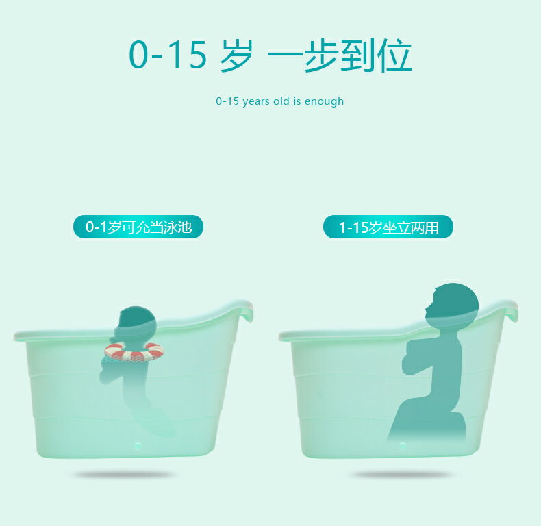 超大號兒童洗澡桶嬰兒洗澡盆寶寶泡澡桶小孩浴桶可坐沐浴桶抖音款