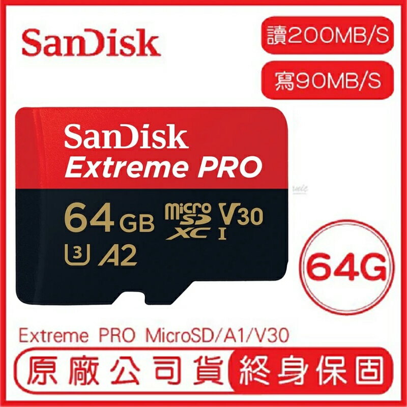 【最高22%點數】SANDISK 64G EXTREME PRO MicroSD UHS-I A2 V30 記憶卡 讀200 寫90【限定樂天APP下單】