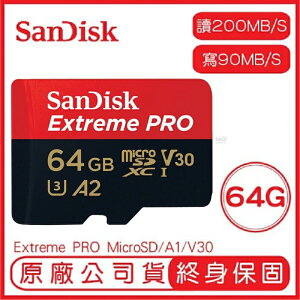 【超取免運】SANDISK 64G EXTREME PRO MicroSD UHS-I A2 V30 記憶卡 讀200 寫90
