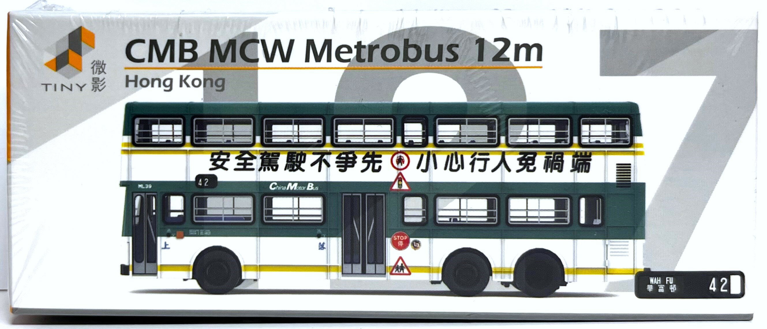 ☆勳寶玩具舖【現貨】TINY 微影 城市 香港 127 CMB MCW Metrobus 12米 安全駕駛不爭先 中巴