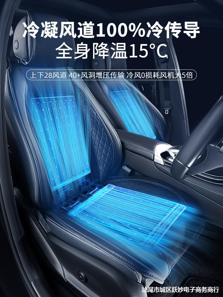 汽車坐墊 通用 夏季汽車通風坐墊制冷座椅墊夏天冷風透氣散熱涼墊貨車靠背帶風扇