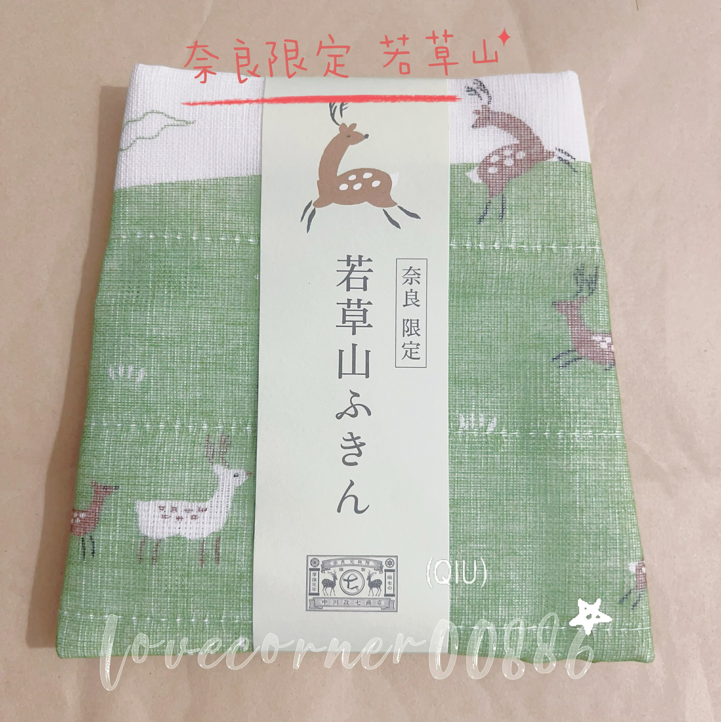 日本中川政七 多用途家事布 抹布 洗碗布 擦手巾 萬用餐廚布巾 日本限定 1