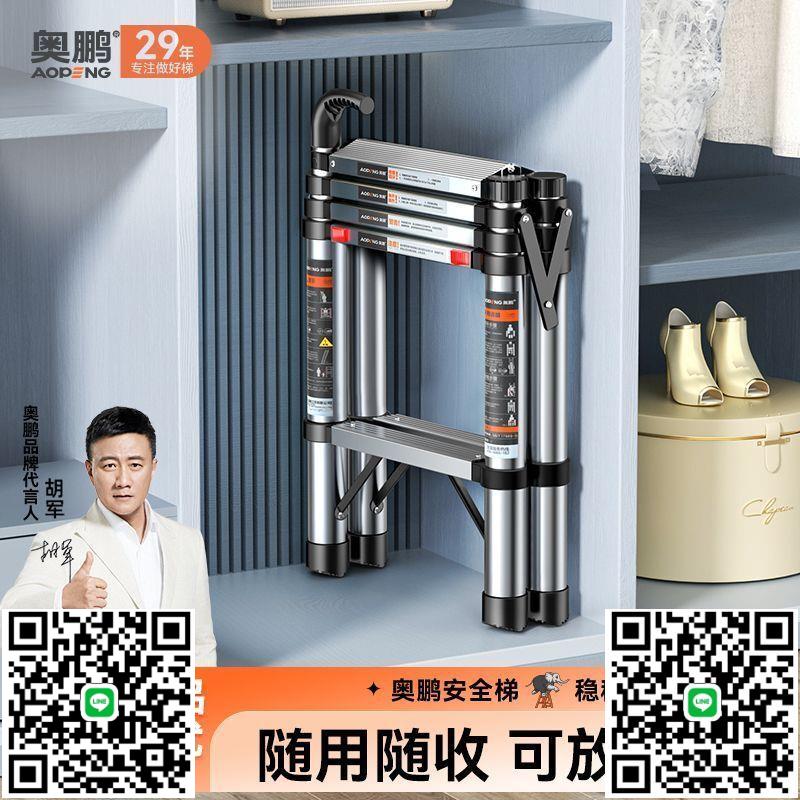 德國進口多功能家用伸縮梯子加厚折疊樓梯室內不銹鋼便攜升降人字-淘淘屋