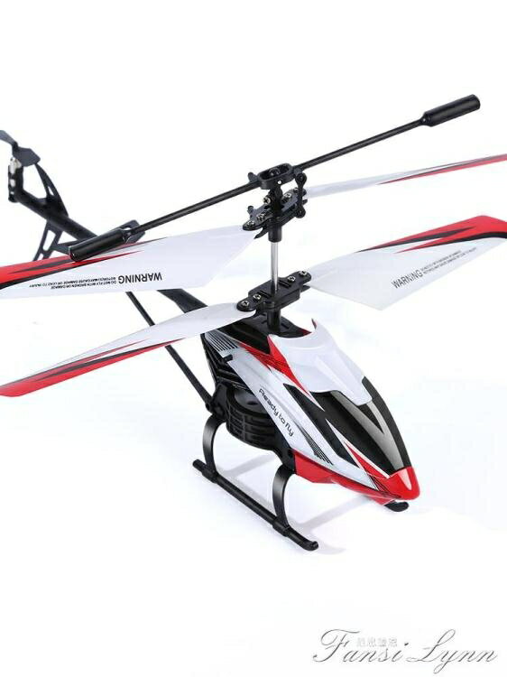 遙控飛機無人直升機玩具飛機模型耐摔搖控充電超長續航飛行器 交換禮物全館免運
