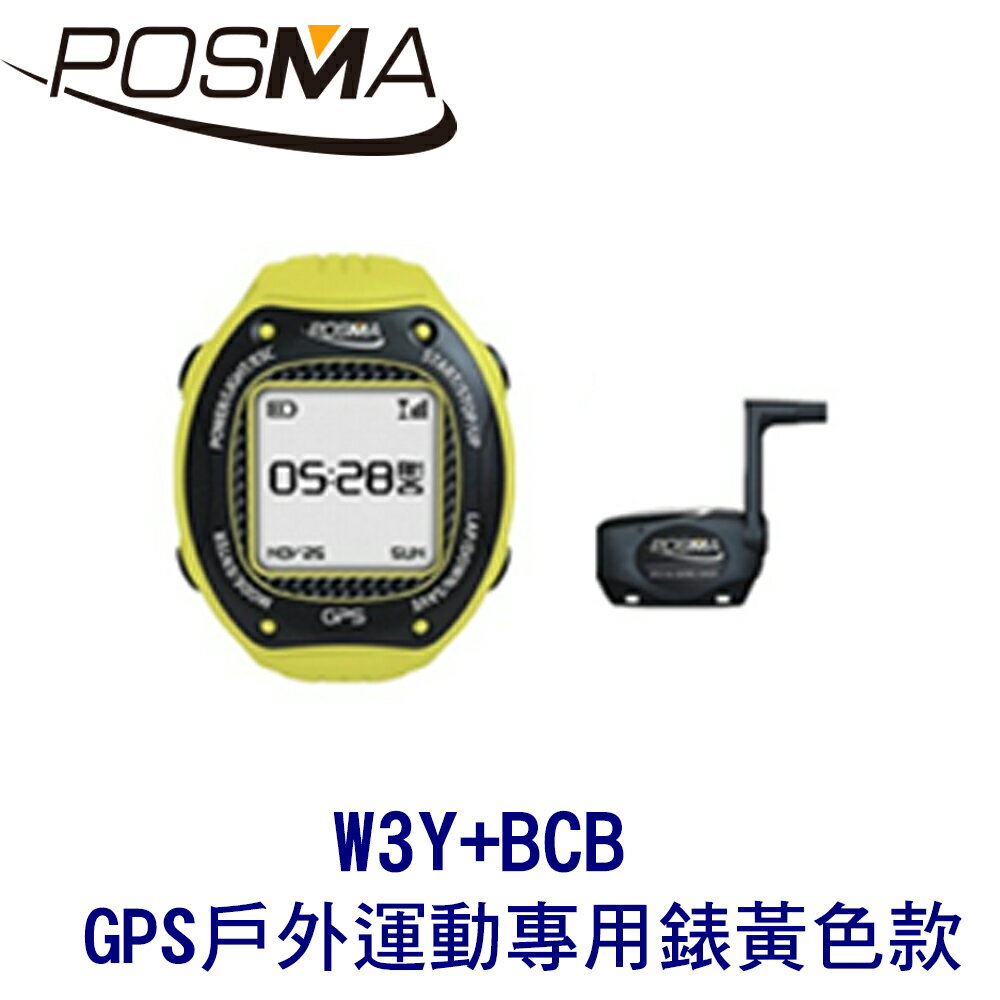 POSMA GPS戶外運動跑步專用錶 黃色款 搭 自行車速度與踏頻感測器 W3Y+BCB