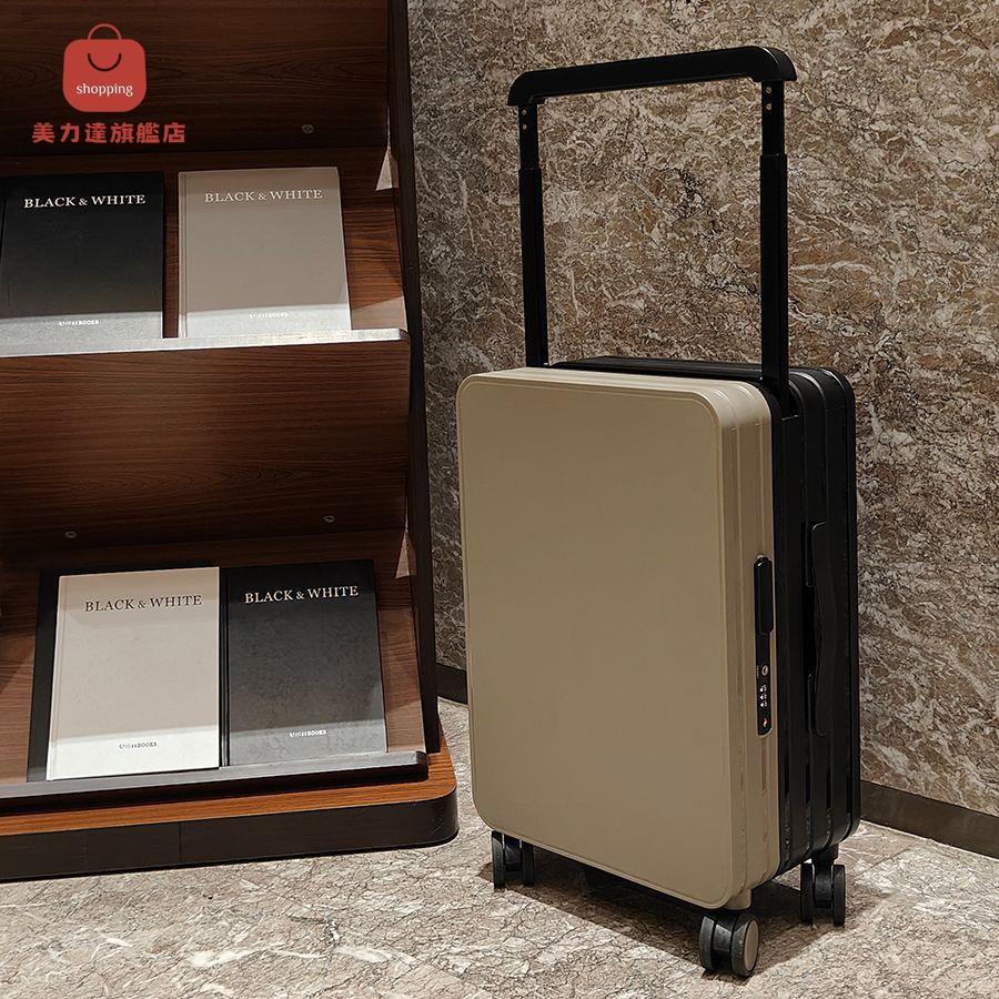 行李箱 旅行箱 拉杆箱 出口德國中置寬拉桿行李箱萬向輪20寸登機箱子男女高顏值旅行箱PC 八折減免 特價出 可開發票