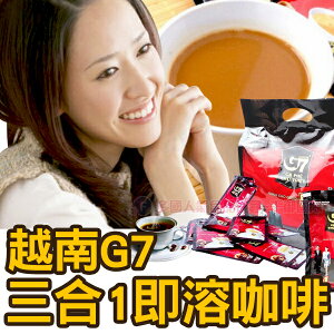 越南G7 三合一即溶咖啡1袋 (16gx50包) [VN129357] 千御國際