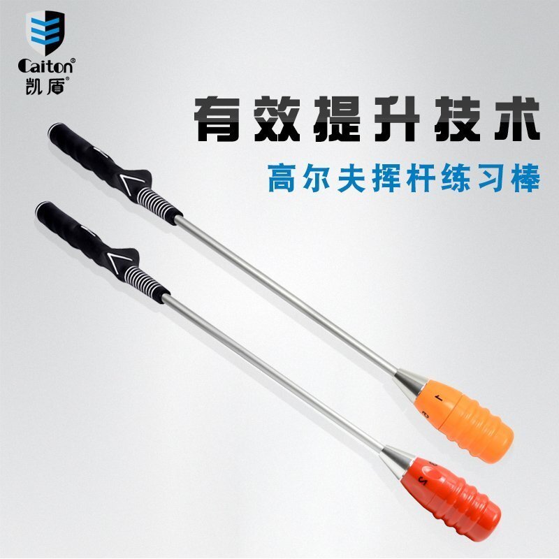 【百貨屋二號】熱銷新款A325高爾夫揮桿練習棒揮桿力量姿勢教學輔助訓練棒練習器