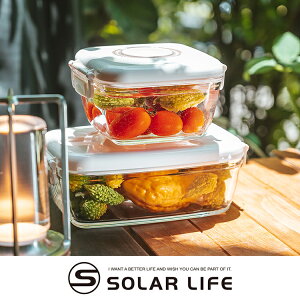 Solar Life 索樂生活 雙重玻璃真空便當保鮮盒 650ml/1050ml.微波便當盒 高硼矽飯盒 真空密封餐盒 耐熱微波盒 食物保存盒