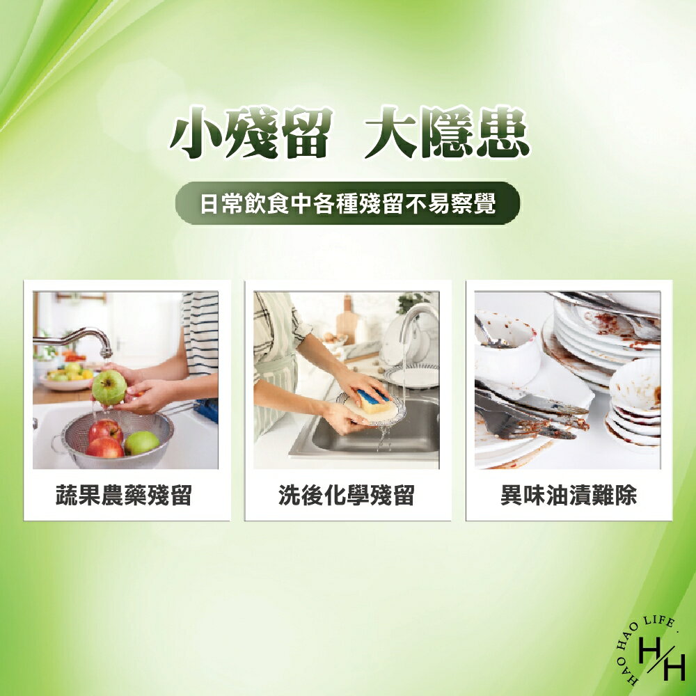 【好好生活｜泡舒】植物強效洗潔精  洗碗精 檸檬酸 碗盤清潔 廚房清潔 酵素 濃縮洗碗精 沙拉脫 除油 好市多COSTCO現貨 2