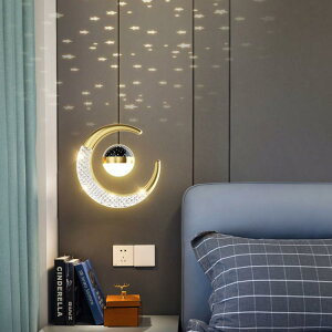 免運 吊燈 床頭吊燈現代簡約輕奢北歐設計師創意個性月亮臥室吊燈