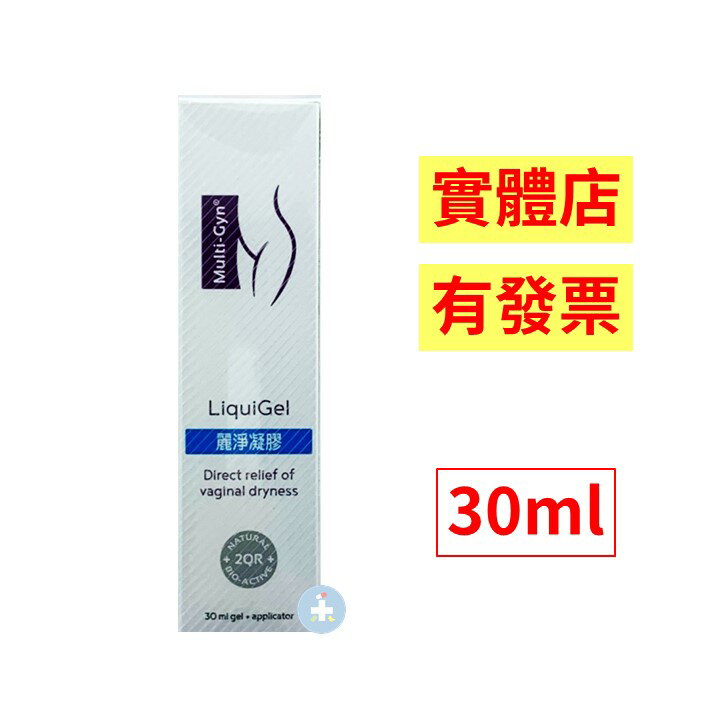 曼妮馨 麗淨凝膠 30mL 2QR Multi-Gyn ActiGel