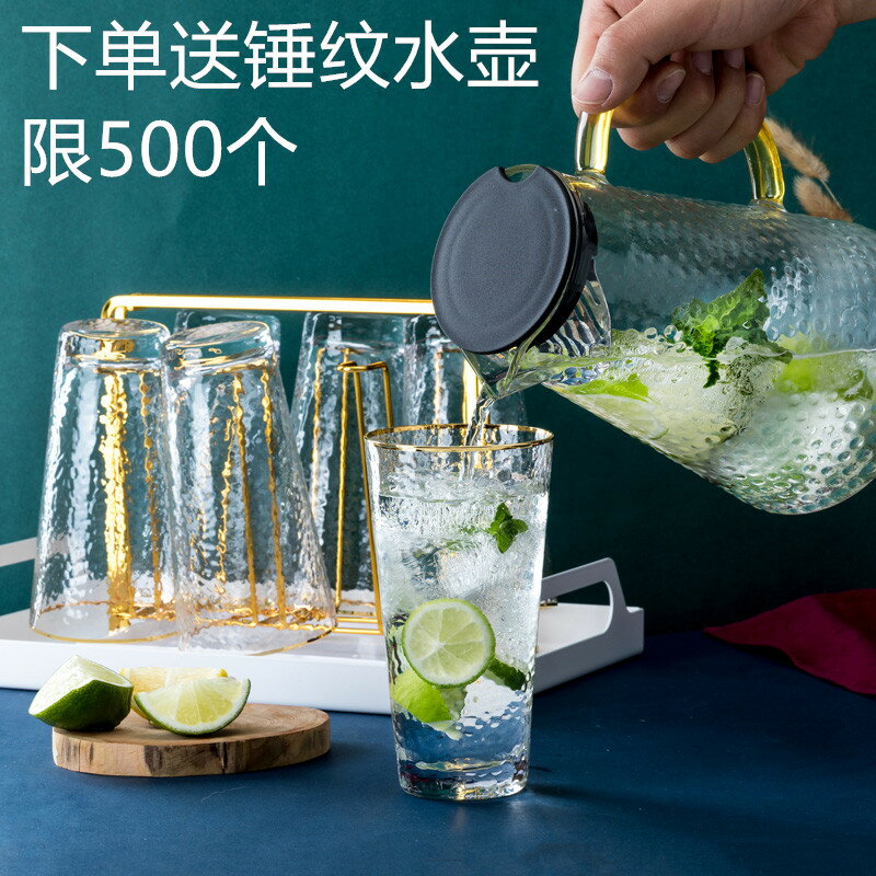 日式家用水晶玻璃水杯耐熱水壺套裝夏季錘紋水杯耐熱花茶杯瀝水架
