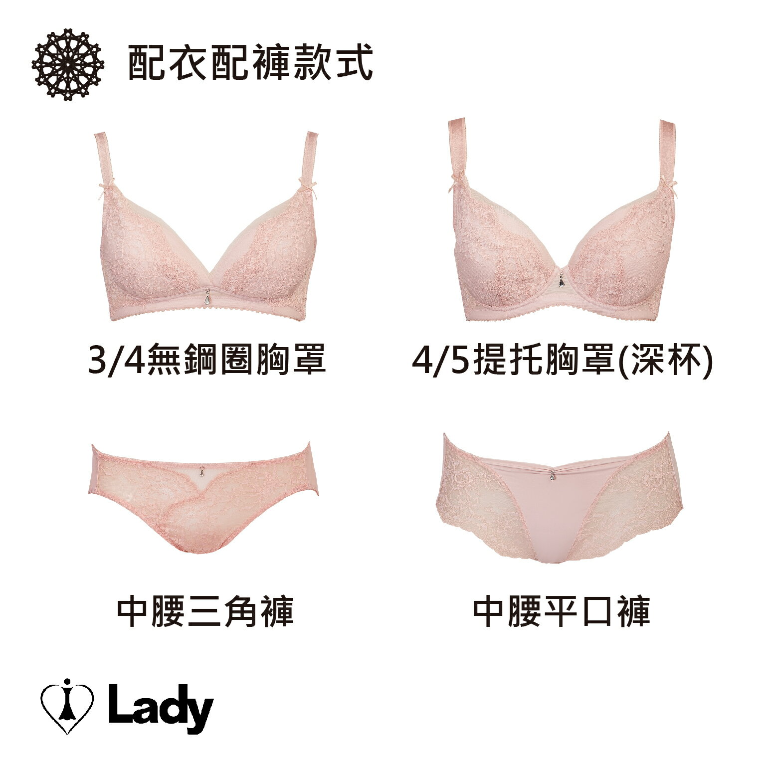 Lady 香榭華爾滋系列 B-F罩 蕾絲 無鋼圈 低脊心 內衣 無痕/包覆內衣  (香榭橙)【APP下單天天10%點數回饋】 治裝激推 5
