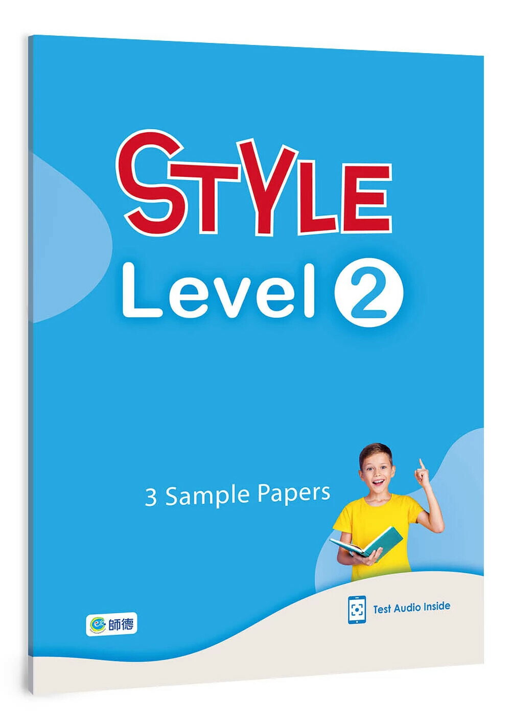 STYLE 練習手冊 Level 2(附QR CODE音檔) NEW (1版) 師德文教 2025 師德文教