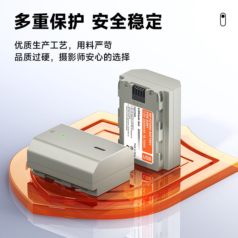 【台灣公司 可打統編】NP-FZ100相機電池Type-C直充索尼a7m3 A7R3 a7s3 A7R4 A7M4 7RM3 d7283 ...
