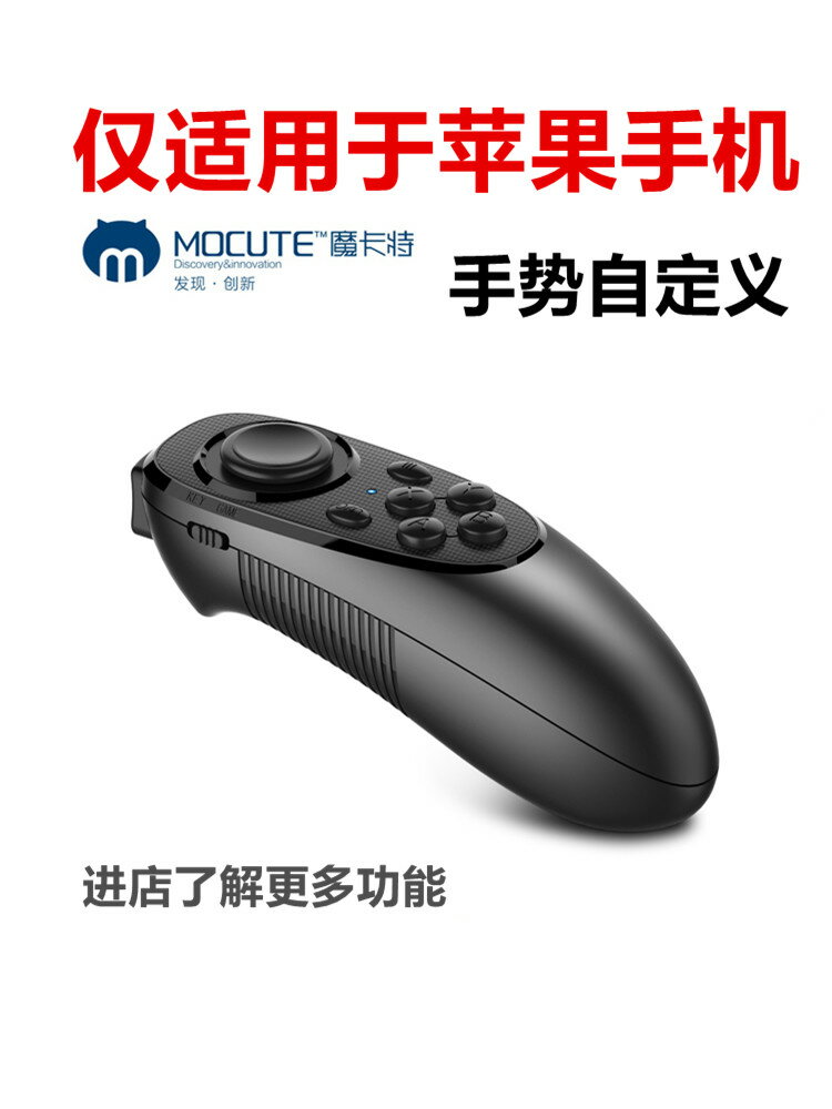 連點器 點擊器 點讚機 適用于蘋果手機手勢自定義多個位置點擊滑動小說抖音藍牙遙控器『ZW7680』