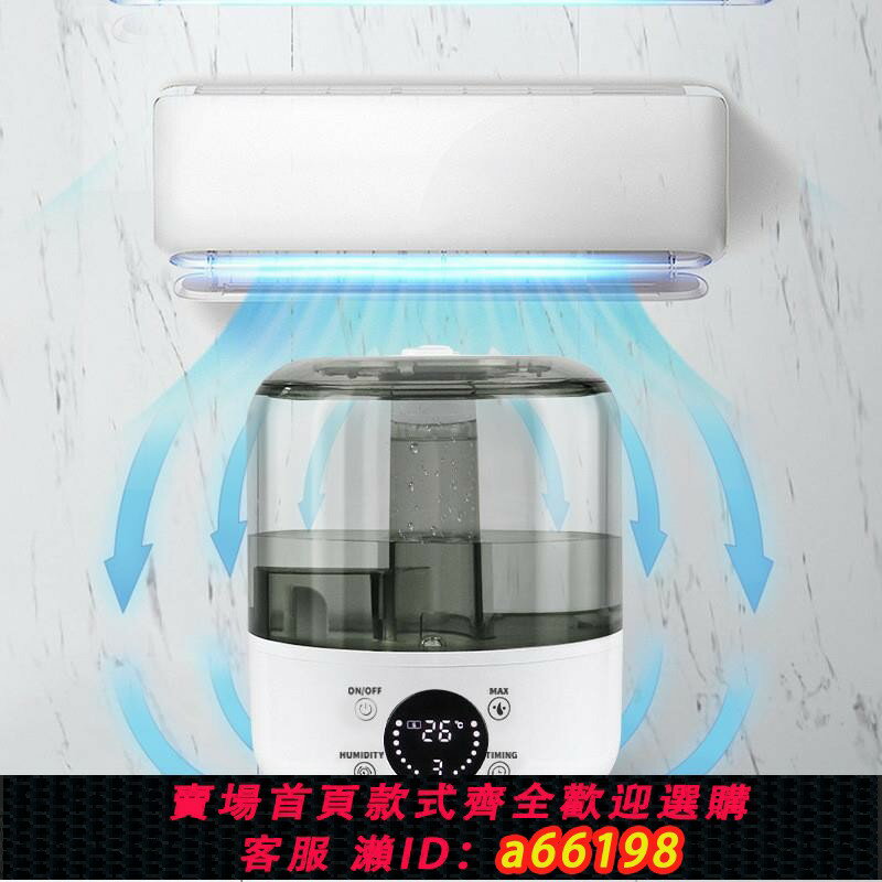 【臺灣公司 可開發票】上加水加濕器110V美規大容量家用靜音香薰臥室桌面公室香薰臺灣