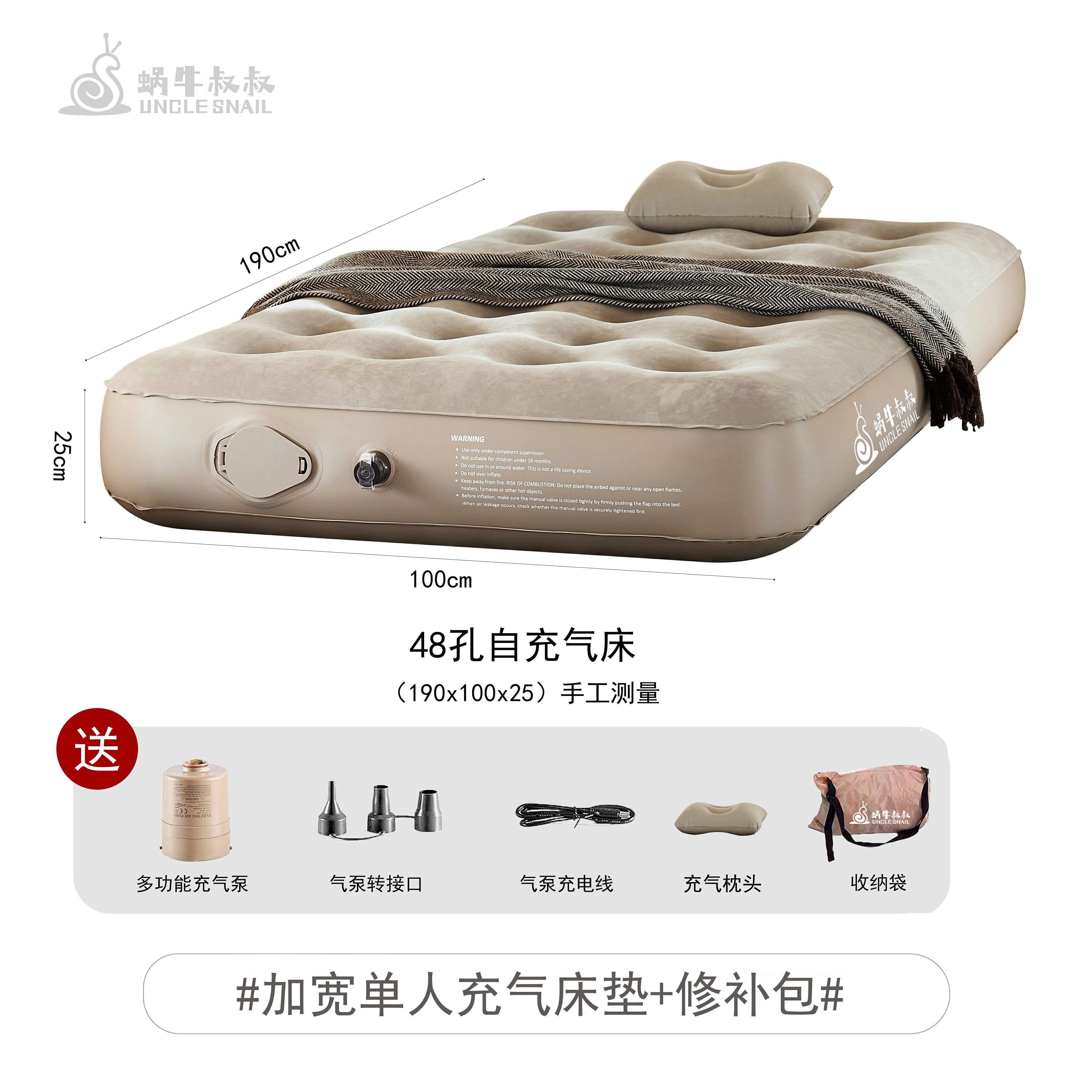 充氣床墊 氣墊床 充氣床 充氣床戶外睡墊沖氣床墊帳篷露營家用自動充氣墊打地鋪『WW0691』