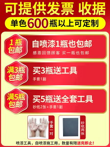 自動噴漆汽車輪轂磨砂黑漆亞光黑白油漆啞光黑色漆亮光手搖噴漆罐