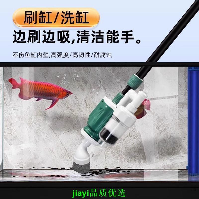 魚缸電動換水神器吸便器吸汙洗沙器吸水抽水泵清理魚糞清洗吸糞器