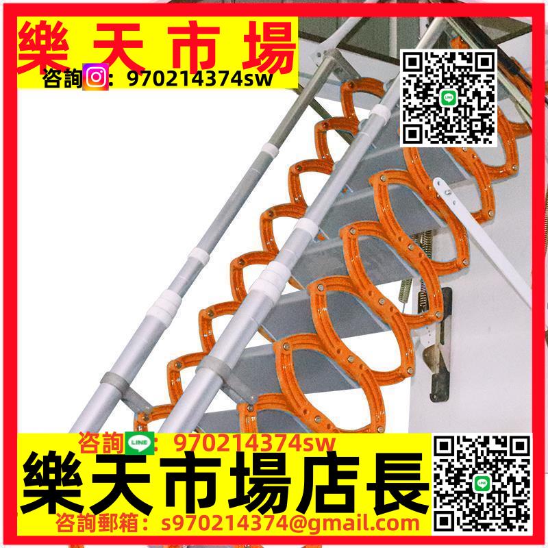 閣樓樓梯伸縮扶手增購專用專拍連結