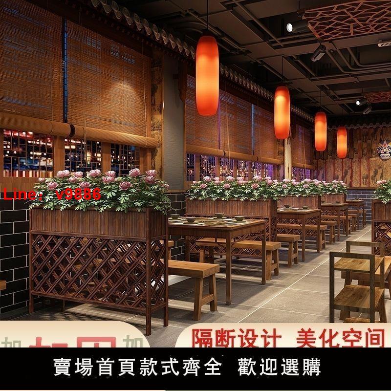 【臺灣公司保固】隔斷花架防腐木餐廳酒吧燒烤圍欄花盆陽臺網格柵欄花槽花箱戶外