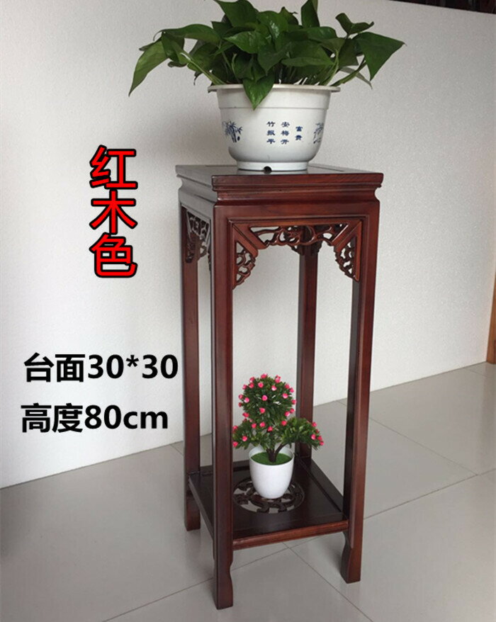 快速出貨 花架 層架 盆景架 花盆架 花架子 花架實木中式客廳榆木仿古花架子多層室內落地綠蘿盆景方形紅木