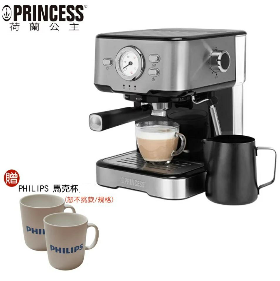 【好禮二選一】Princess 荷蘭公主 不鏽鋼義式濃縮咖啡機 20bar 249416 4