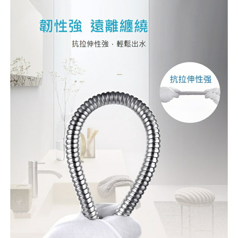 不銹鋼蓮蓬頭管 淋浴軟管防爆管 全銅接頭 1.5公尺 5