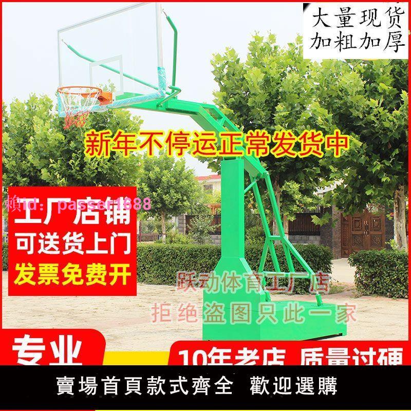 國標正規籃球架成人戶外標準可移動家用室外比賽落地式學校籃球框