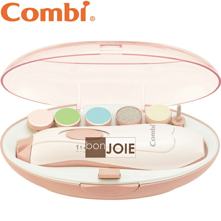 ::bonJOIE:: 日本進口 境內版 Combi Baby Nail Care Set 電動磨甲機 (全新盒裝) 大人小孩兩用 新生兒 嬰幼兒適用 指甲剪 磨甲機