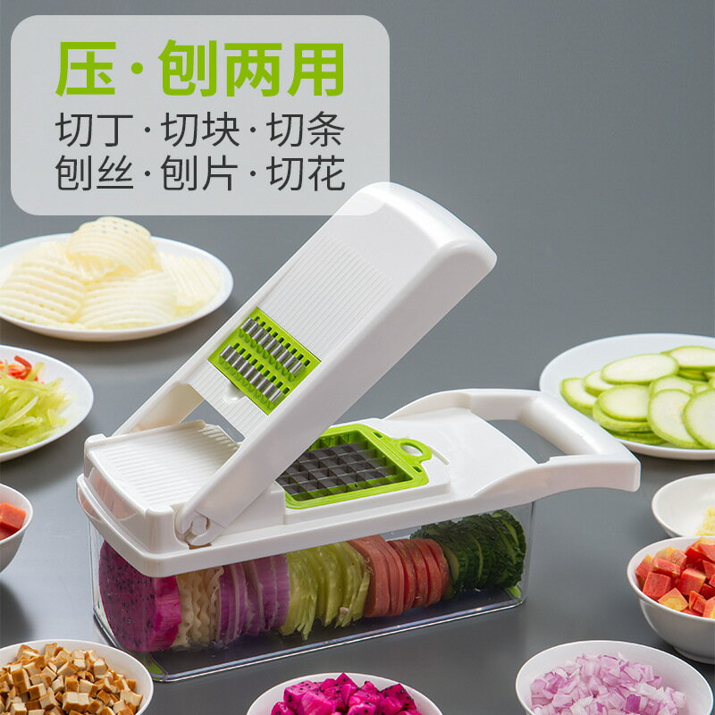 快速出貨 廚房神器切菜神器多功能切丁器切絲器刨絲器切片器餐廚用品
