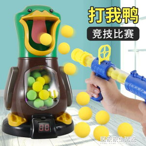 送兒童好玩的玩具黑科技稀奇古怪小玩意無聊打發時間解壓減壓神器 居家家