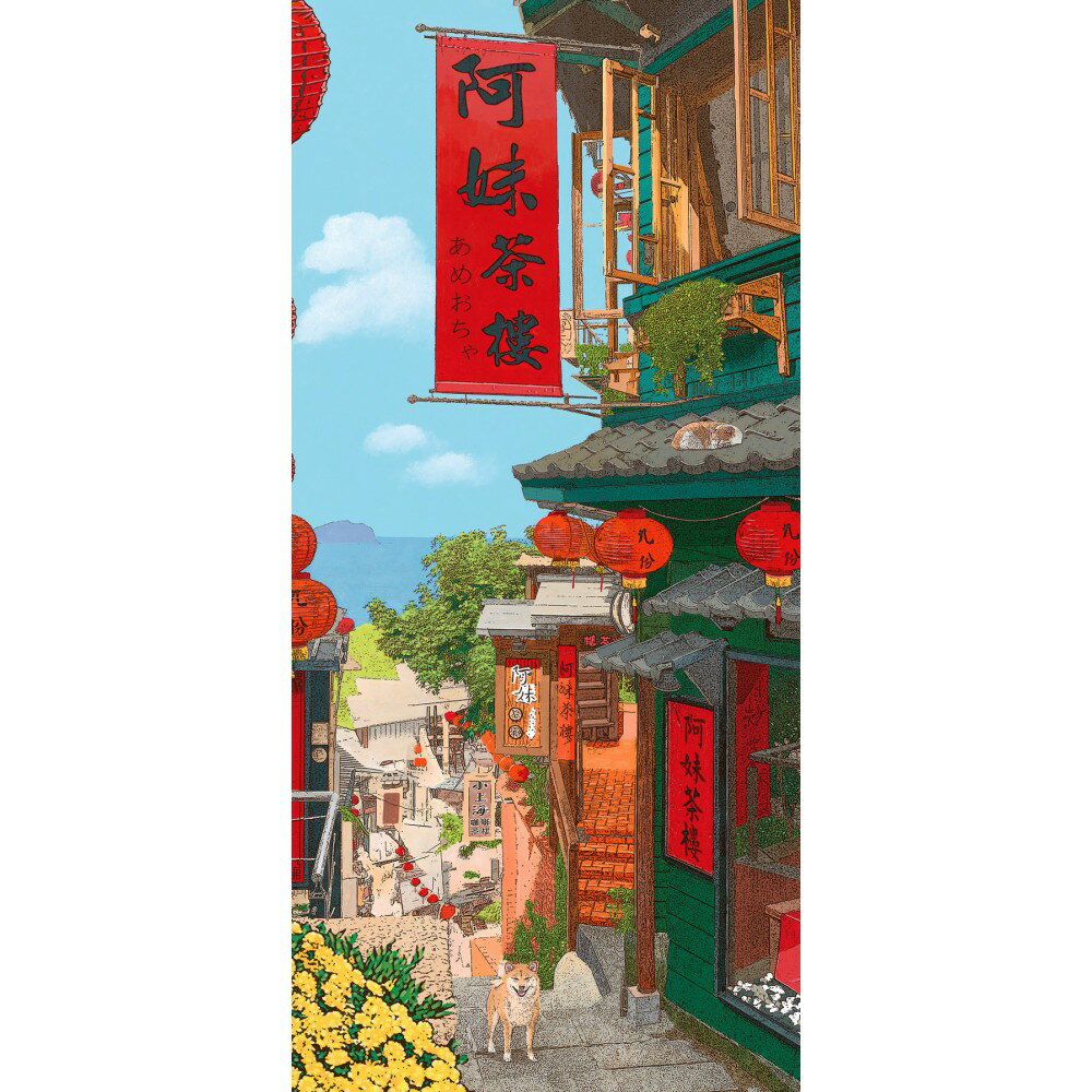 P2 - 林宗範系列-午後的寧靜山城 台灣製 510片拼圖 15-009