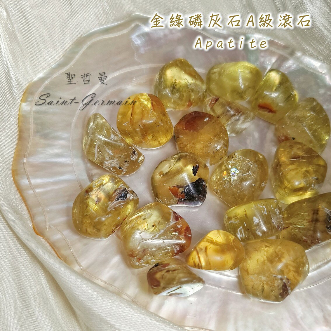 金綠磷灰石A級滾石 Apatite ~重拾對生命、對提升自我的熱情、適合考試、比賽攜帶