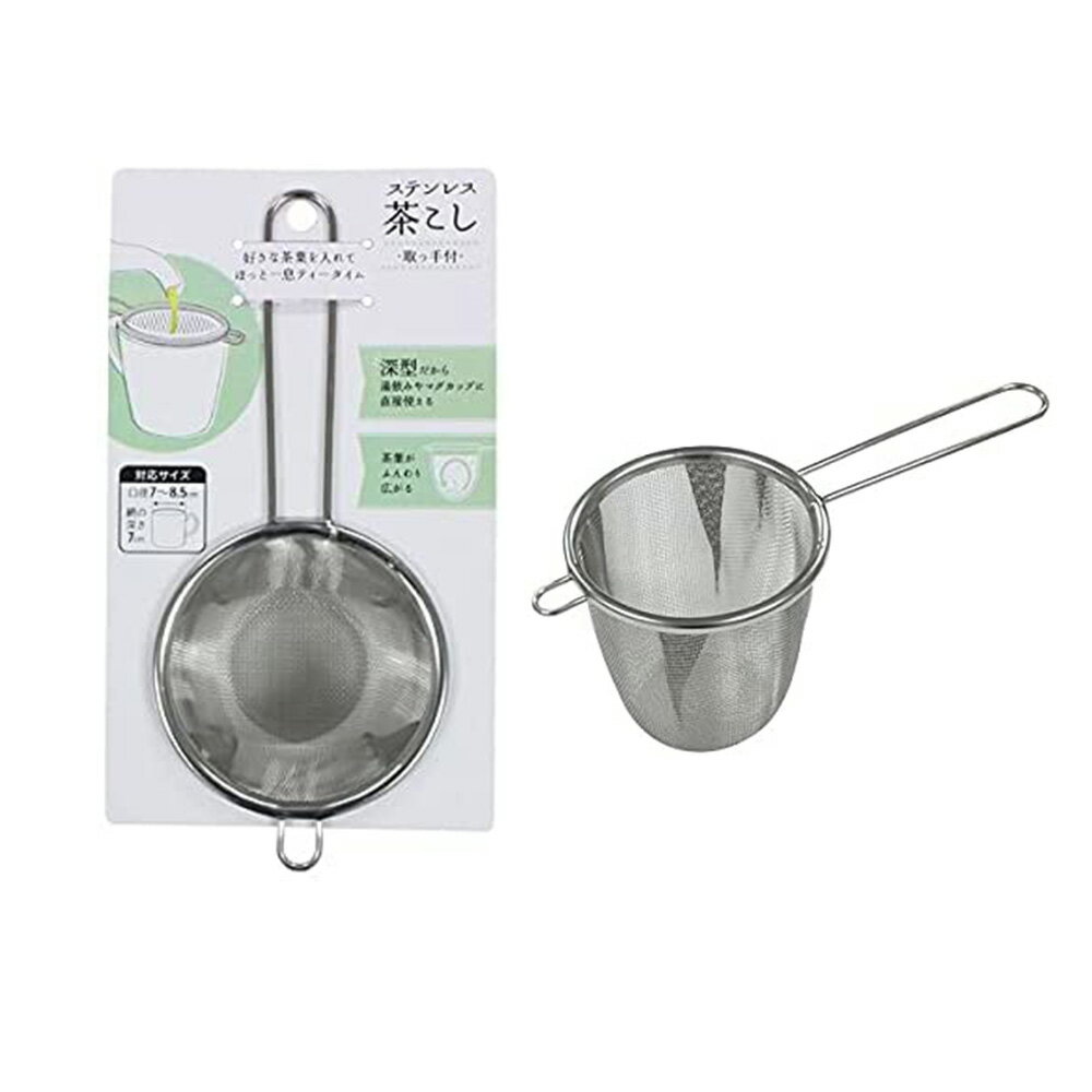 日本ECHO不鏽鋼泡茶濾網｜泡茶器茶葉過濾器不鏽鋼茶漏濾茶器過濾網