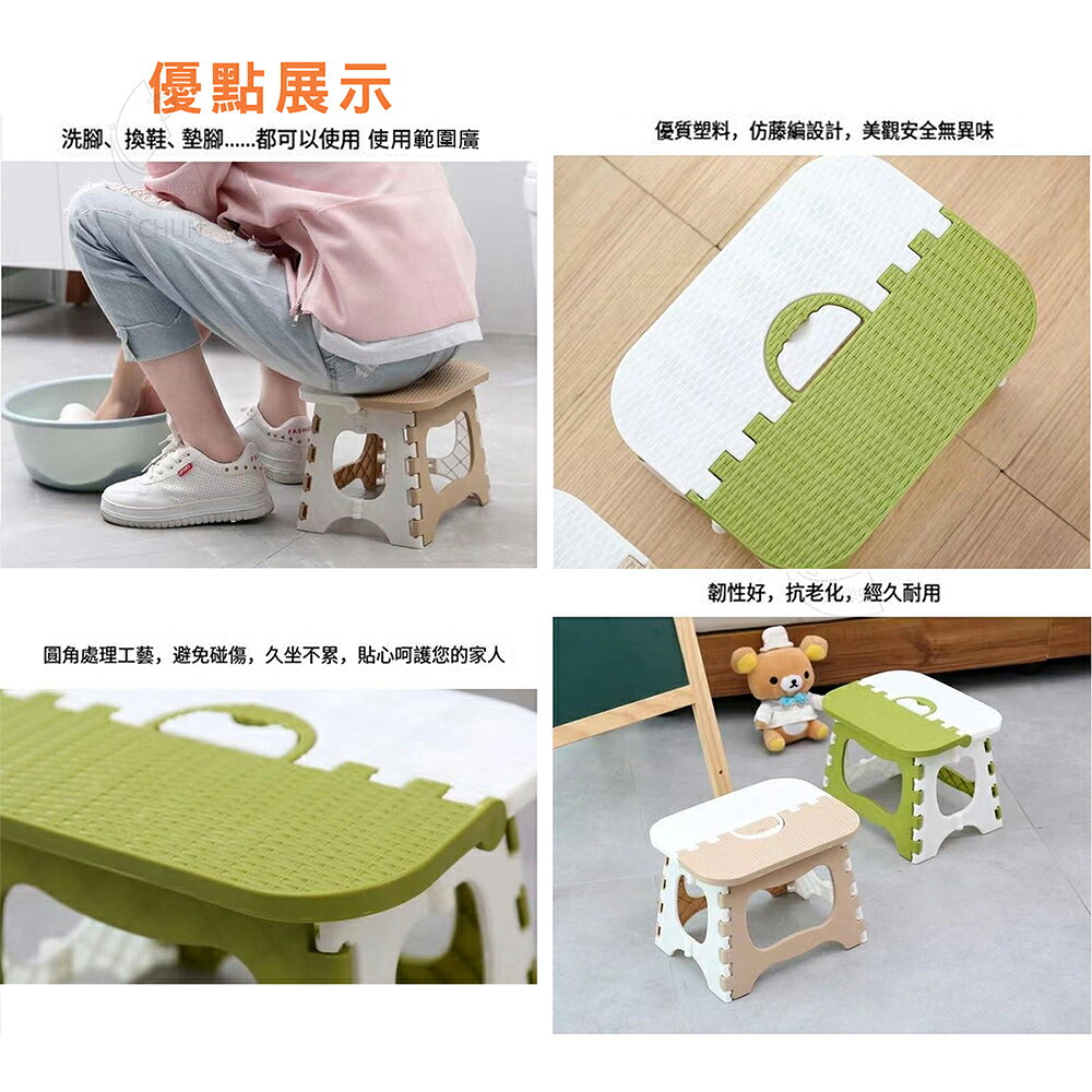 《DFhouse》舒適好坐不佔空間折疊凳-(1入/2張) 4