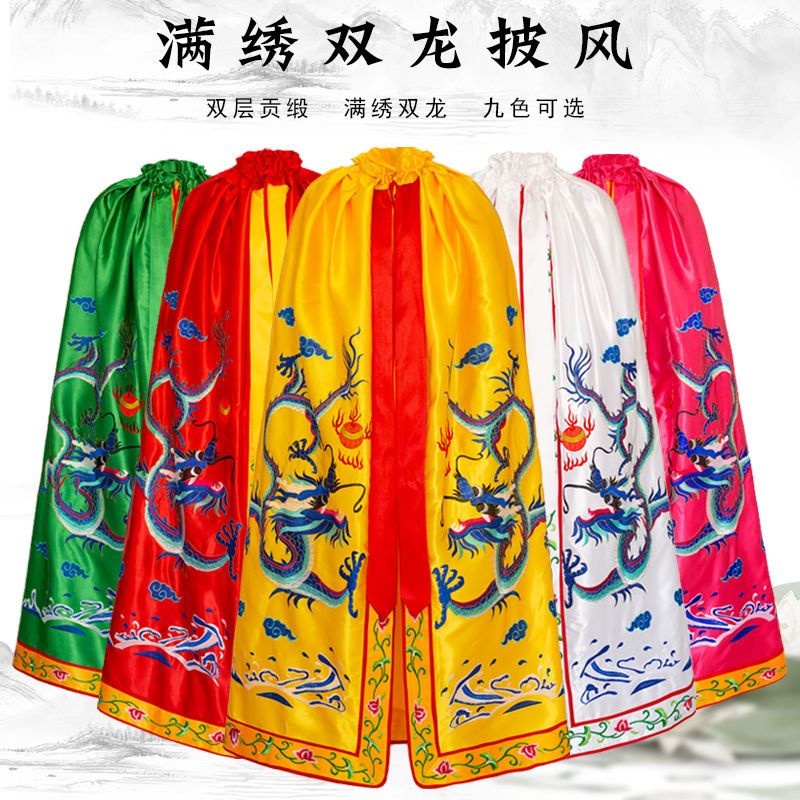 免運 可開票 香爐 香薰爐 油燈 佛具 佛教用品菩薩神像龍披風1.5米雙龍佛像袍佛衣神像衣龍袍佛堂繡品