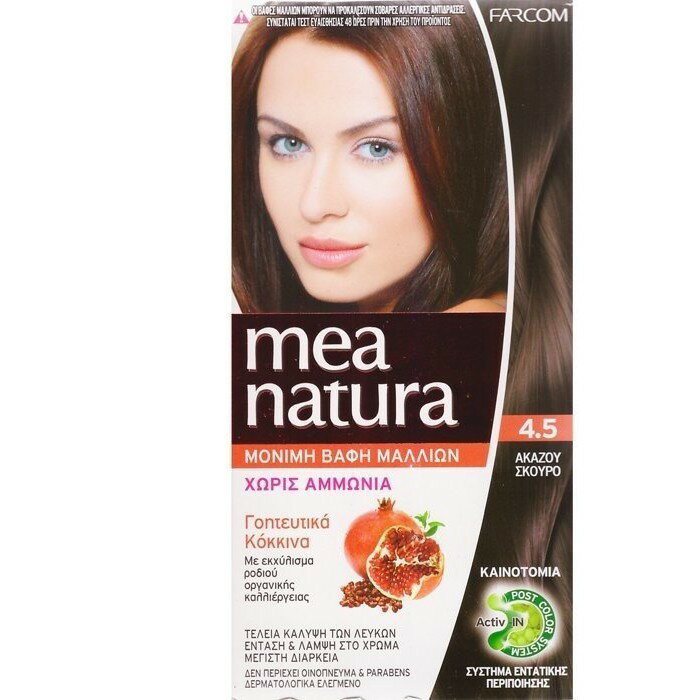 mea natura 美娜圖塔 植萃橄欖染髮劑60g 優惠價:420元 深棕紅色｜岡山戀香水