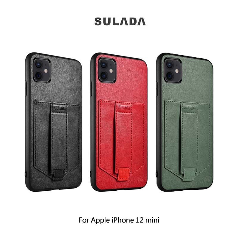 SULADA Apple iPhone 12 mini (5.4吋) 卡酷保護套【APP賺6%點數 領券最高折500】